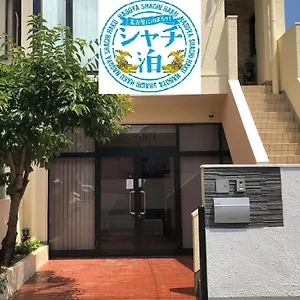 Funhome名古屋城 別荘