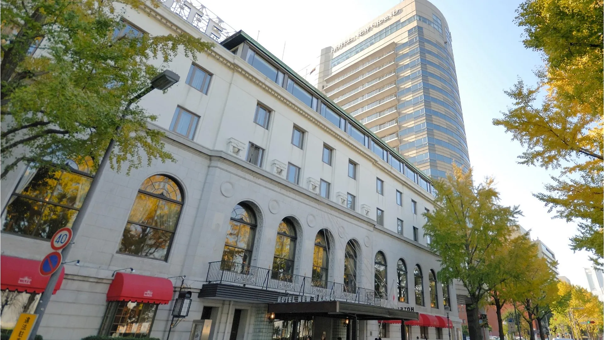 Hotel New Grand Yokohama  5*, Yokohama (Kanagawa) Giappone