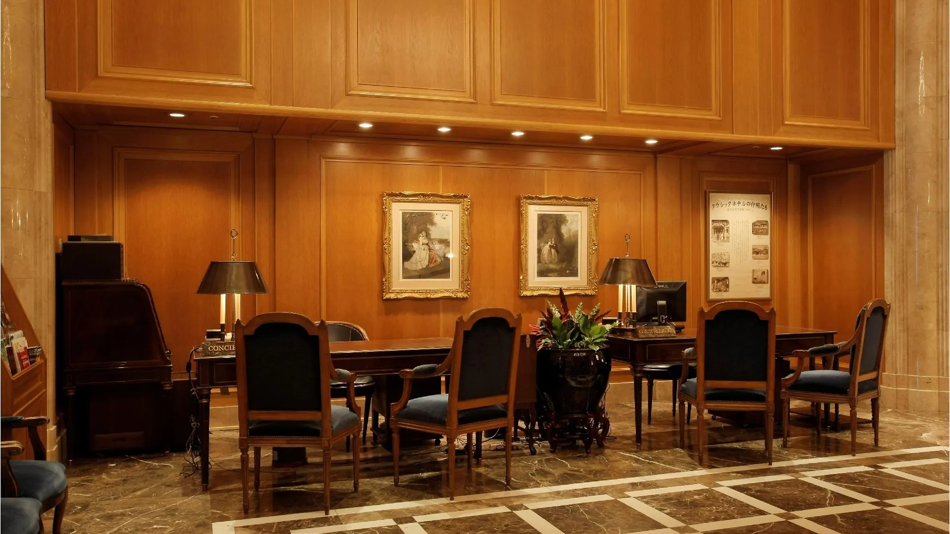 Hotel New Grand Yokohama  5*, Yokohama (Kanagawa) Giappone